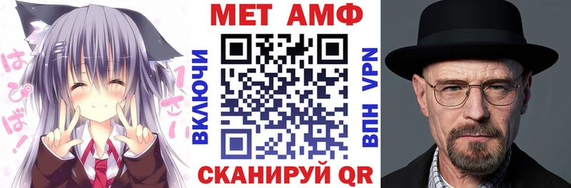 АМФЕТАМИН Розовый  Купить  Оленегорск 
