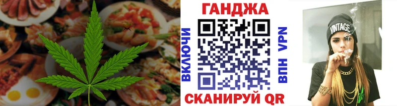 Печенье с ТГК марихуана  Купить где  Оленегорск 