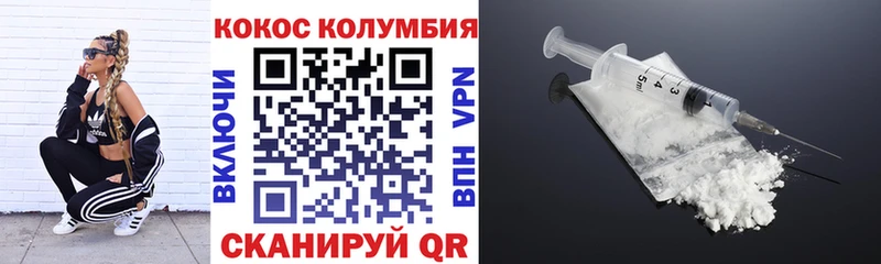 Кокаин FishScale Оленегорск
