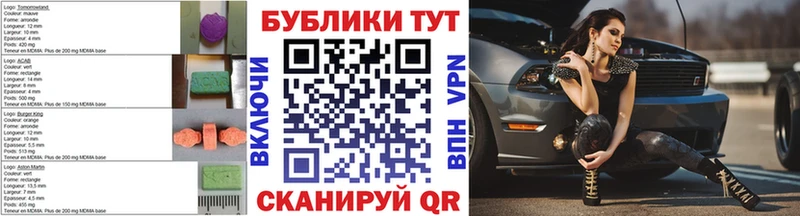 Купить закладки  Оленегорск  ЭКСТАЗИ 300 mg 