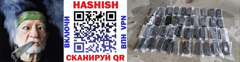 Купить  Оленегорск  ГАШИШ ice o lator 