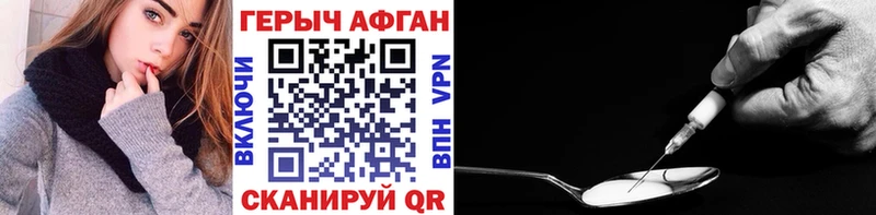 Купить где  Оленегорск  Героин герыч 