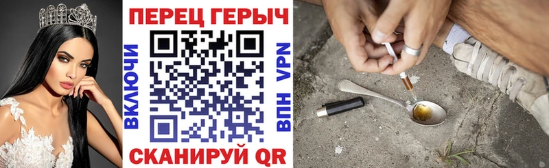 ГЕРОИН герыч Оленегорск
