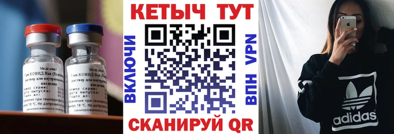 Купить закладки  Оленегорск  КЕТАМИН VHQ 