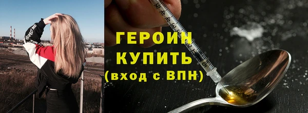 гидропоника Карталы