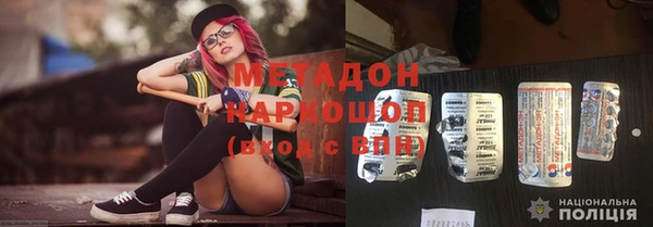 гидропоника Карталы