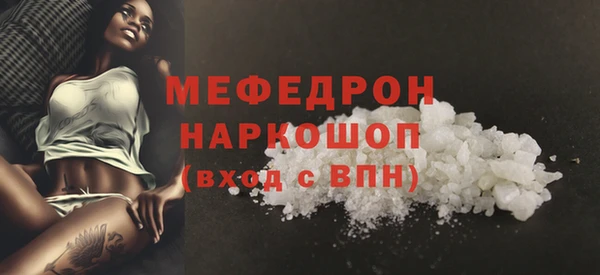 ГАЛЛЮЦИНОГЕННЫЕ ГРИБЫ Карпинск