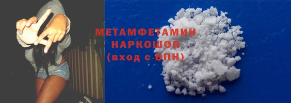 гидропоника Карталы