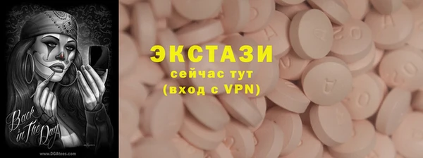 ГАЛЛЮЦИНОГЕННЫЕ ГРИБЫ Карпинск