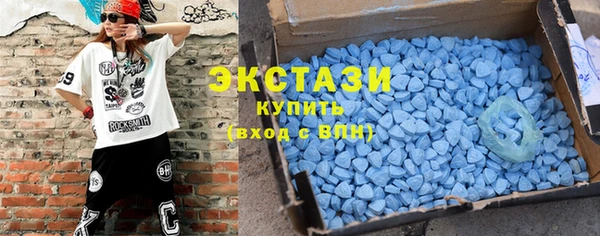 ГАЛЛЮЦИНОГЕННЫЕ ГРИБЫ Карпинск