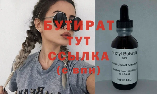 мескалин Касимов