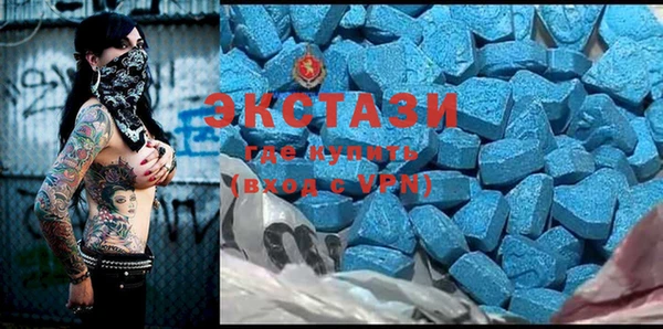 гидропоника Карталы