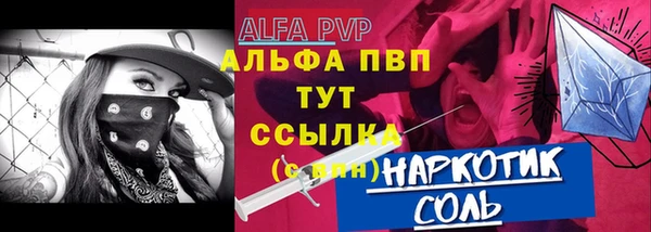 ГАЛЛЮЦИНОГЕННЫЕ ГРИБЫ Карпинск