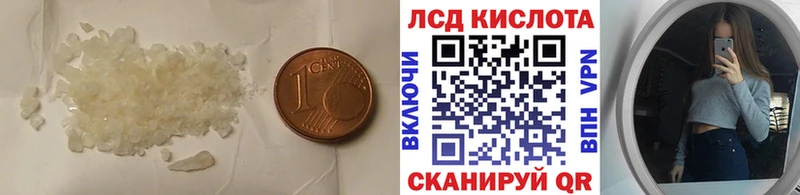 Купить закладки  Оленегорск  ЛСД экстази ecstasy 