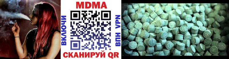 MDMA молли  Купить  Оленегорск 