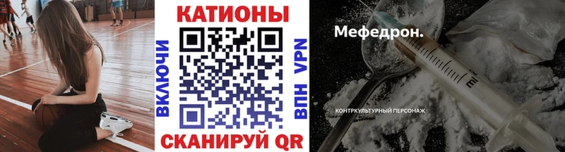 Купить закладки Оленегорск Мефедрон мяу мяу