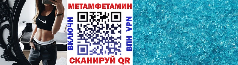 Купить  Оленегорск  МЕТАМФЕТАМИН пудра 