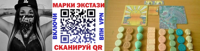 Марки 25I-NBOMe 1500мкг  Купить  Оленегорск 