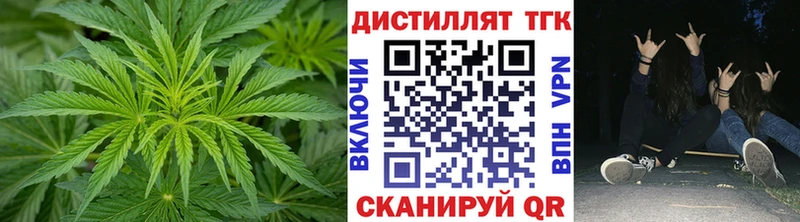 Дистиллят ТГК THC oil  Купить где  Оленегорск 
