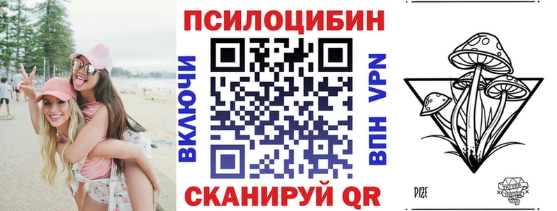 Псилоцибиновые грибы ЛСД  Купить где  Оленегорск 
